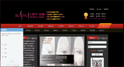 Desktop Screenshot of annacz.com